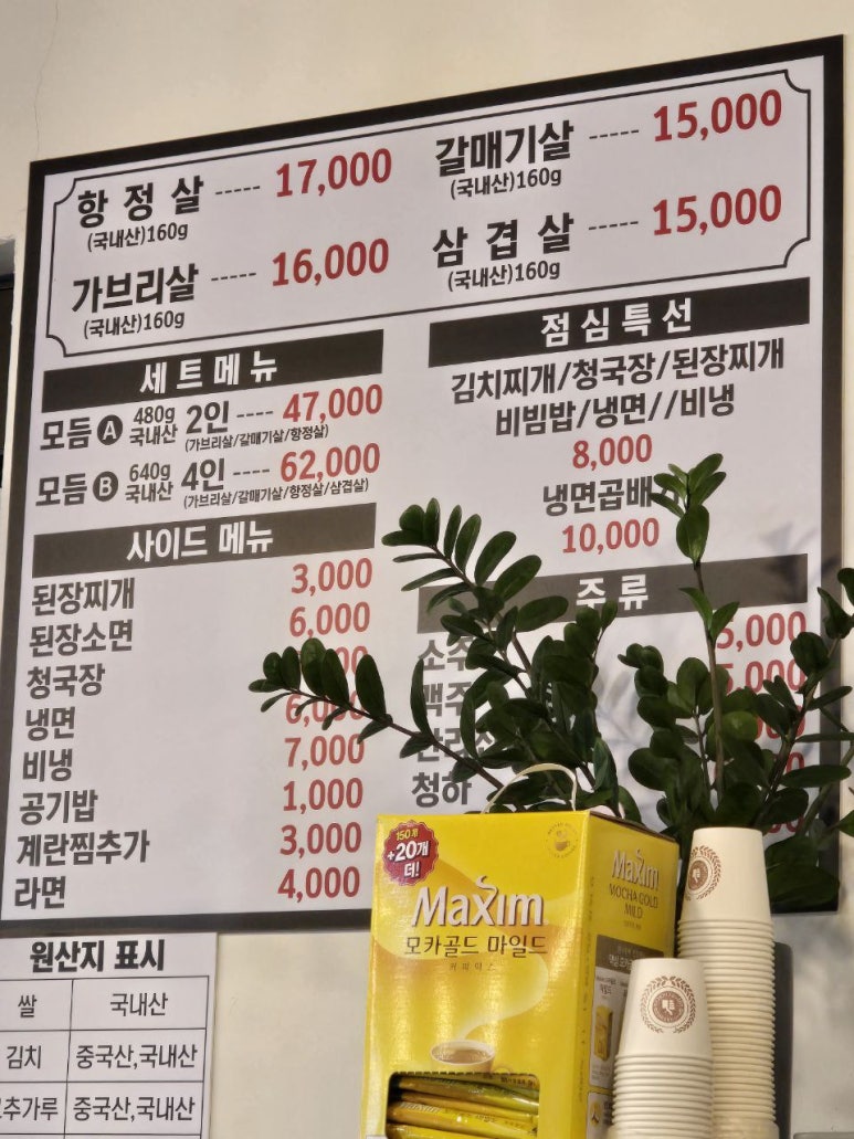 오산가브리 이미지