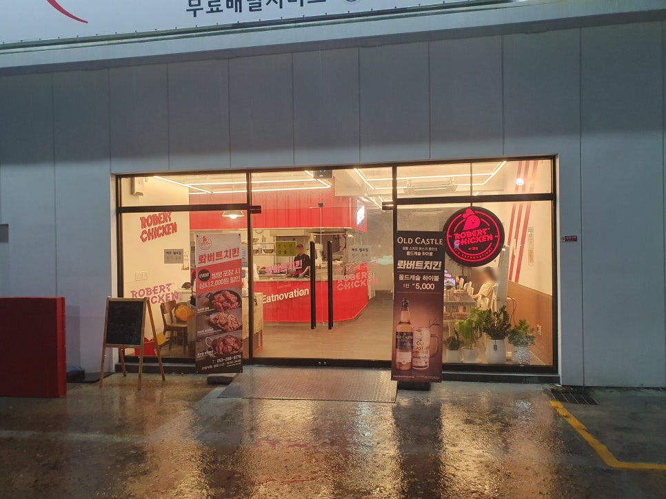 필마트월배점 이미지