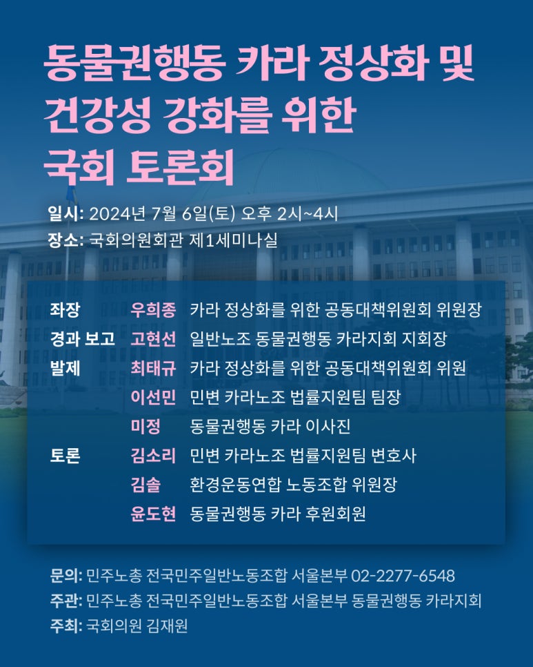 카라의원 이미지