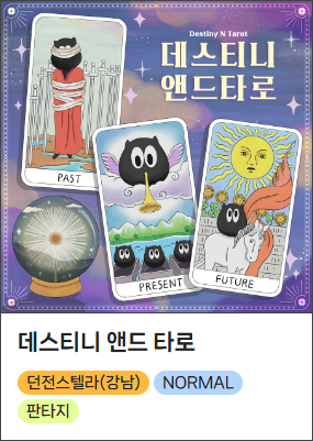 카페앤드스토리 이미지