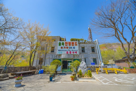 파파크리스 이미지
