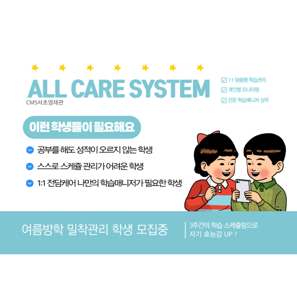 올시스템 이미지