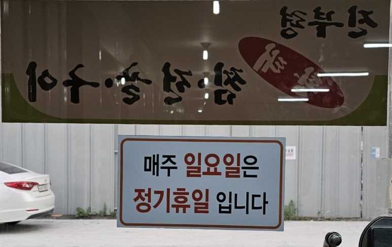 손가네손칼국수 이미지
