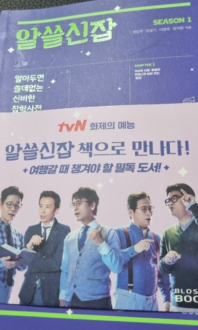 시민탕 이미지