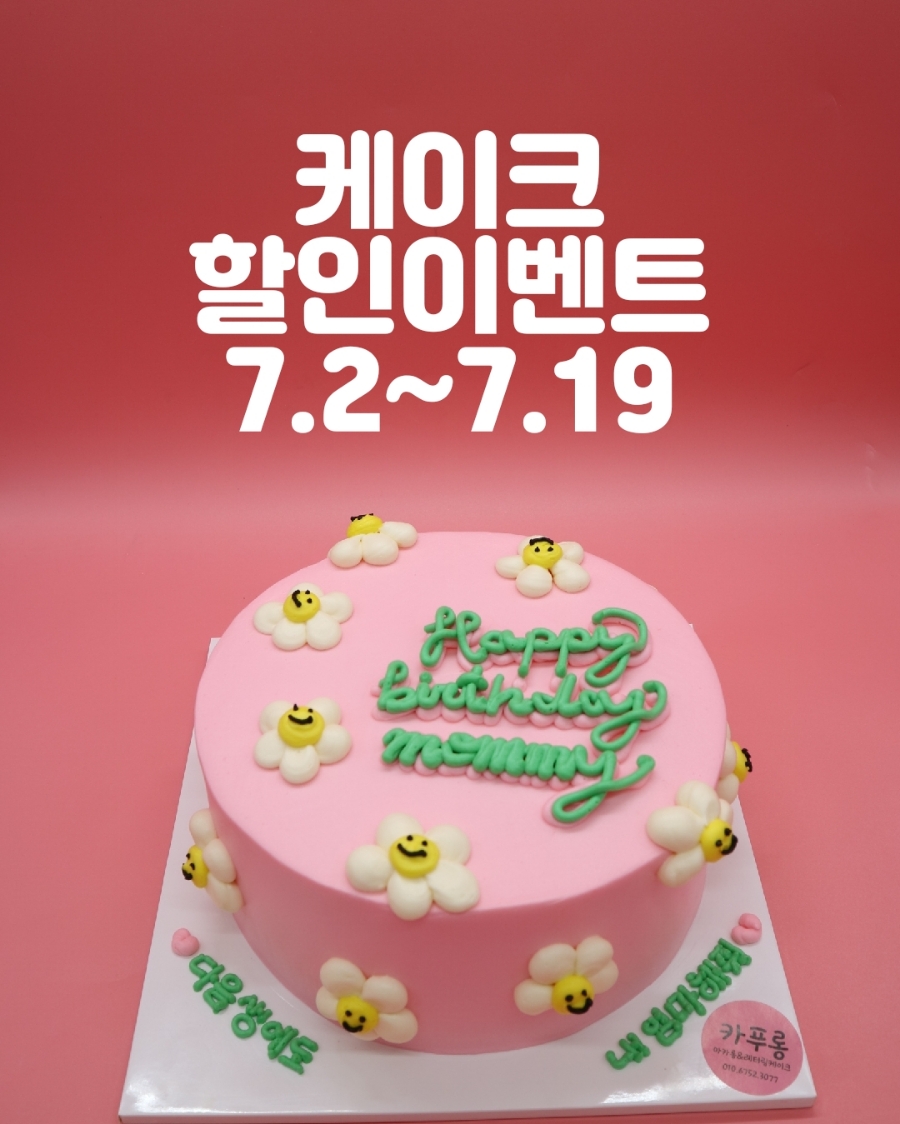 카푸롱 이미지
