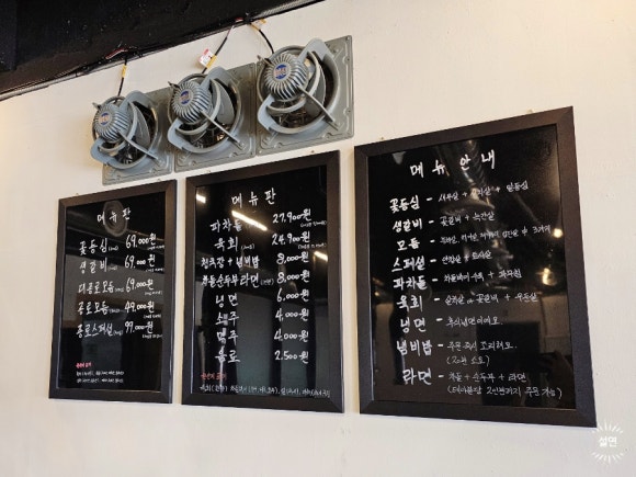 대종로한우 이미지
