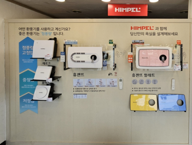 대림전기조명 이미지