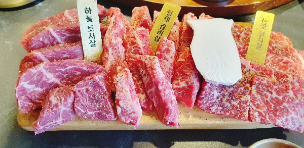 압구정화로구이 언양점 이미지