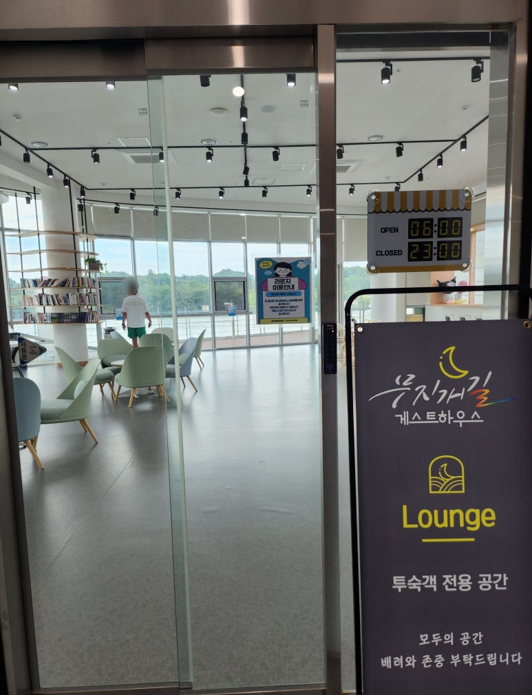 무지개길게스트하우스 이미지
