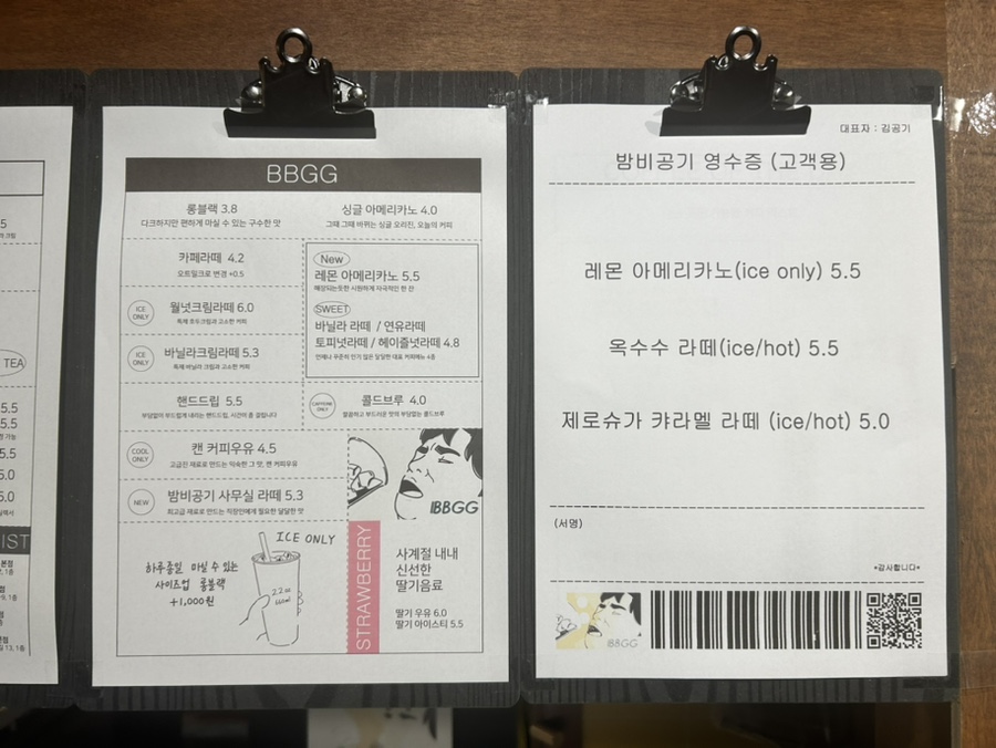 카페공기 이미지
