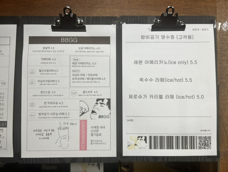 밤비공기 이미지