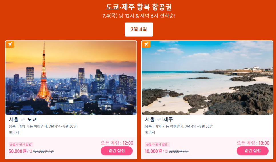 신라슈퍼 이미지