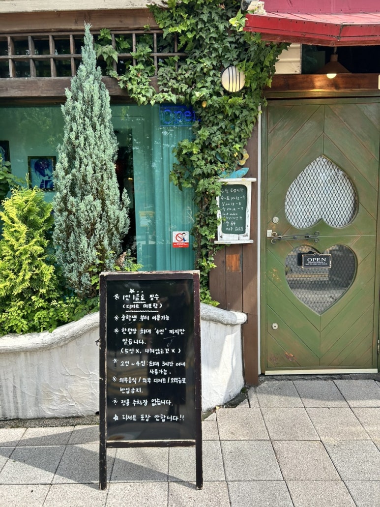 카페갤러리4978 이미지