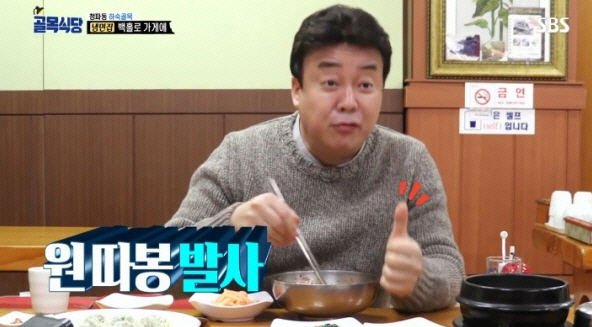 동네식당 이미지
