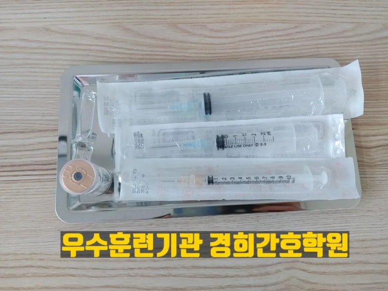 연수간호학원 이미지