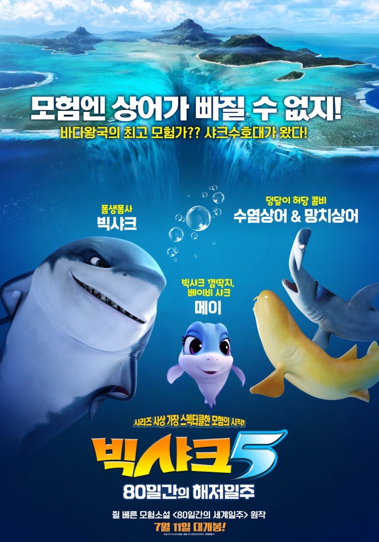 ㈜빅필름 이미지