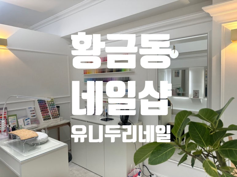 두리네일 이미지