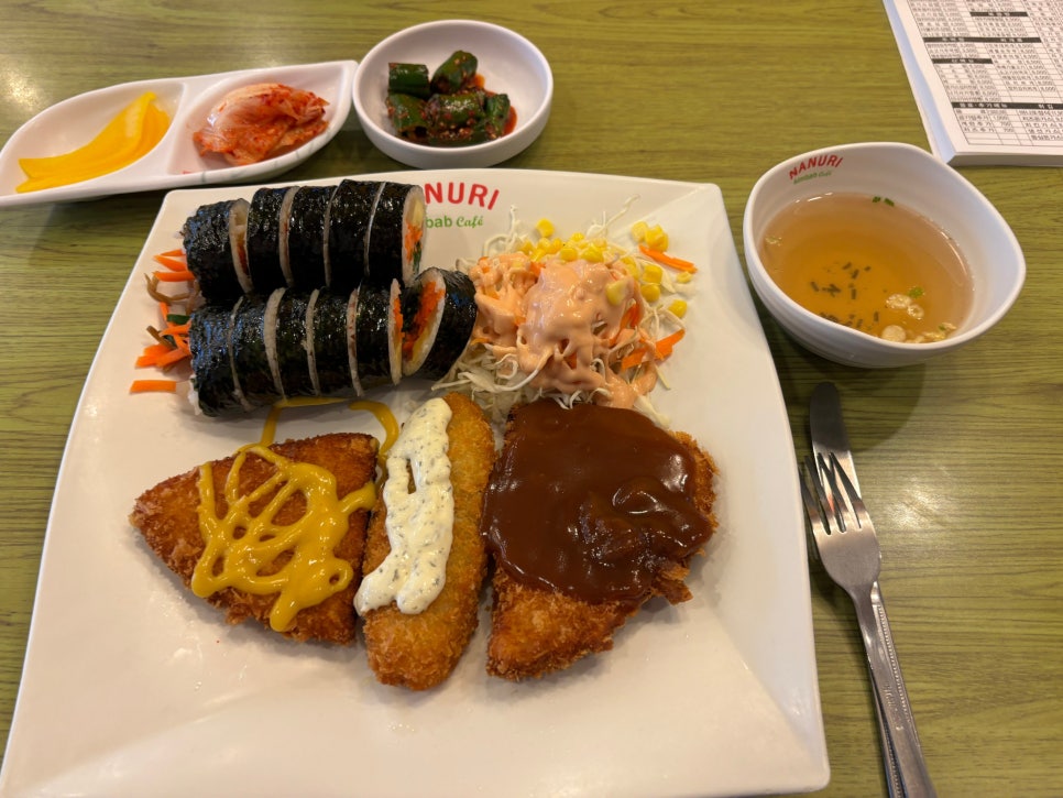 마니또김밥 이미지