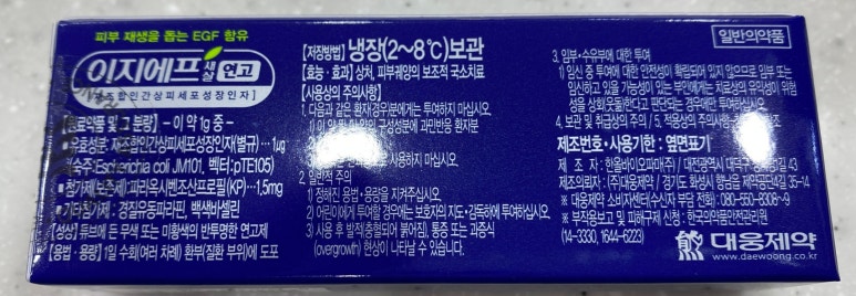 (주)이지에프 이미지