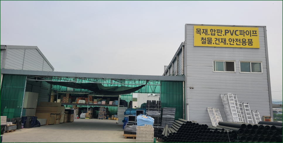 화성철물 이미지