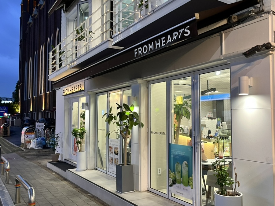 프롬하츠커피 신촌점 이미지