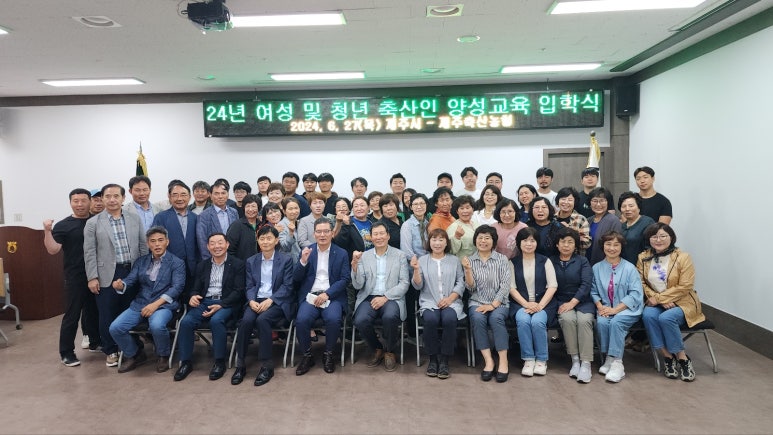 제주아라교육 이미지