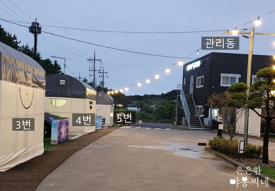 십리포힐링카라반 이미지
