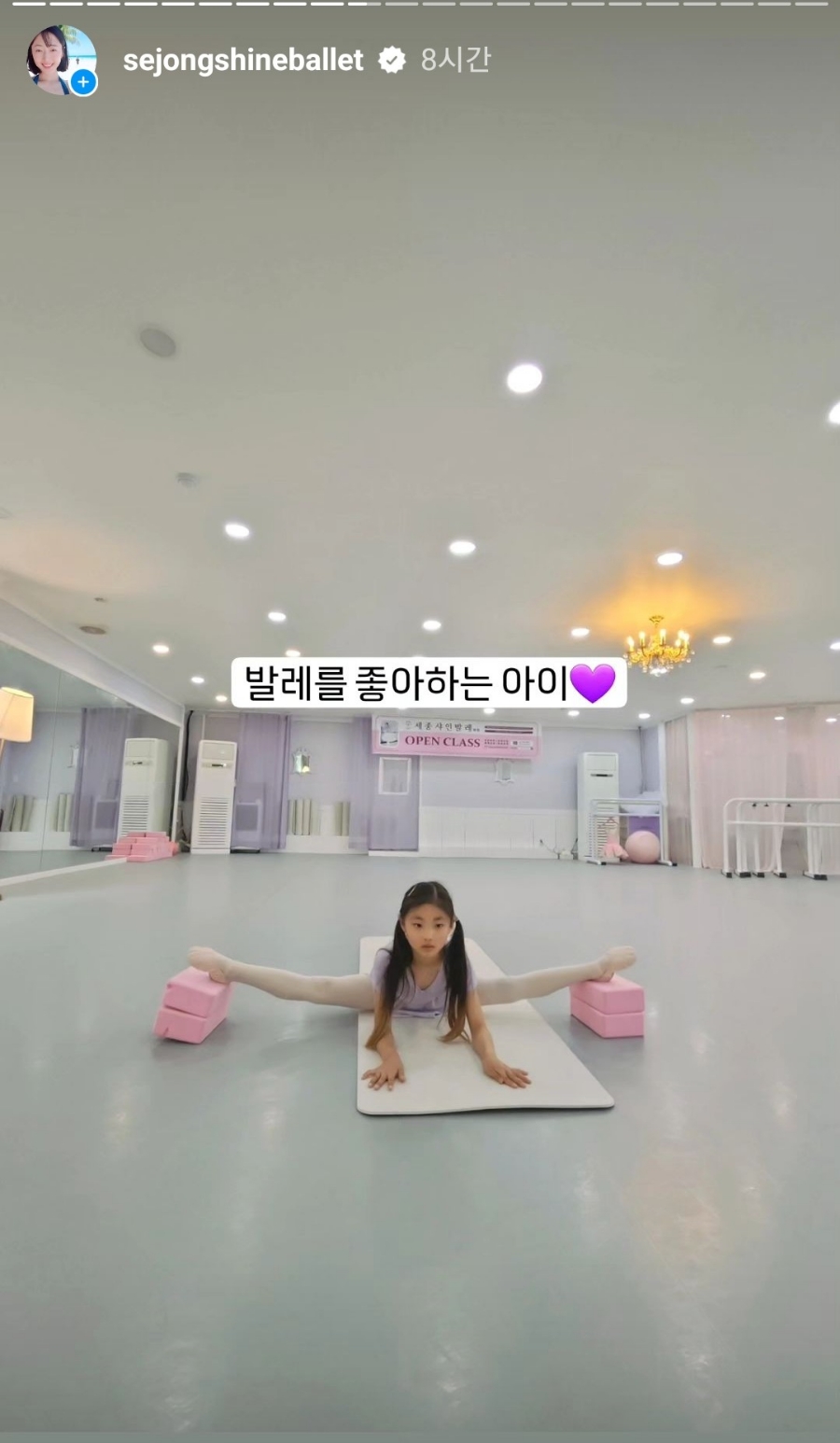 리나발레학원 이미지