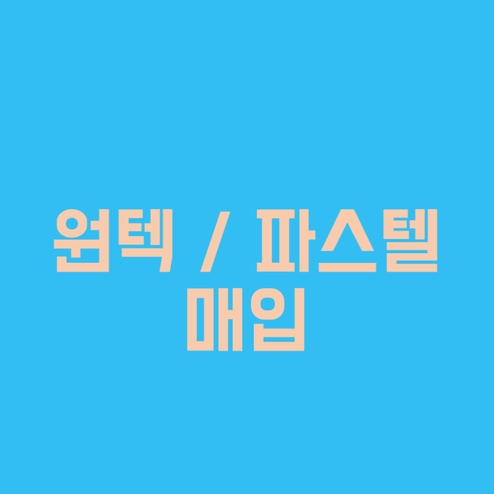 뷰티크컴퍼니 이미지
