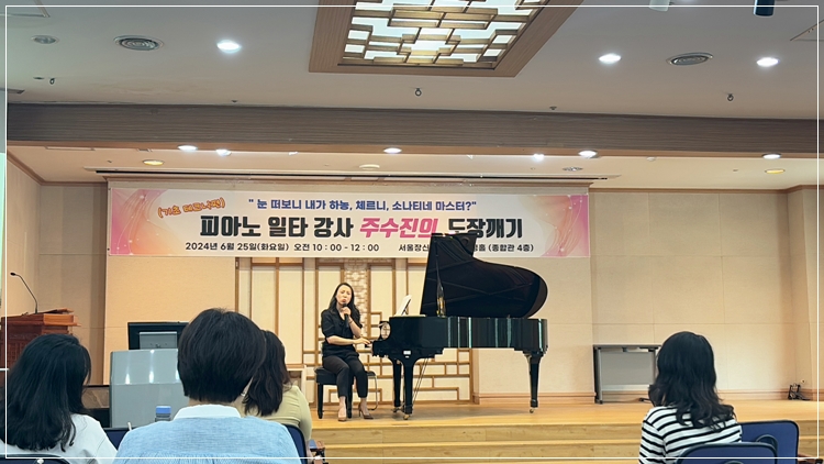 아마빌레음악학원 이미지