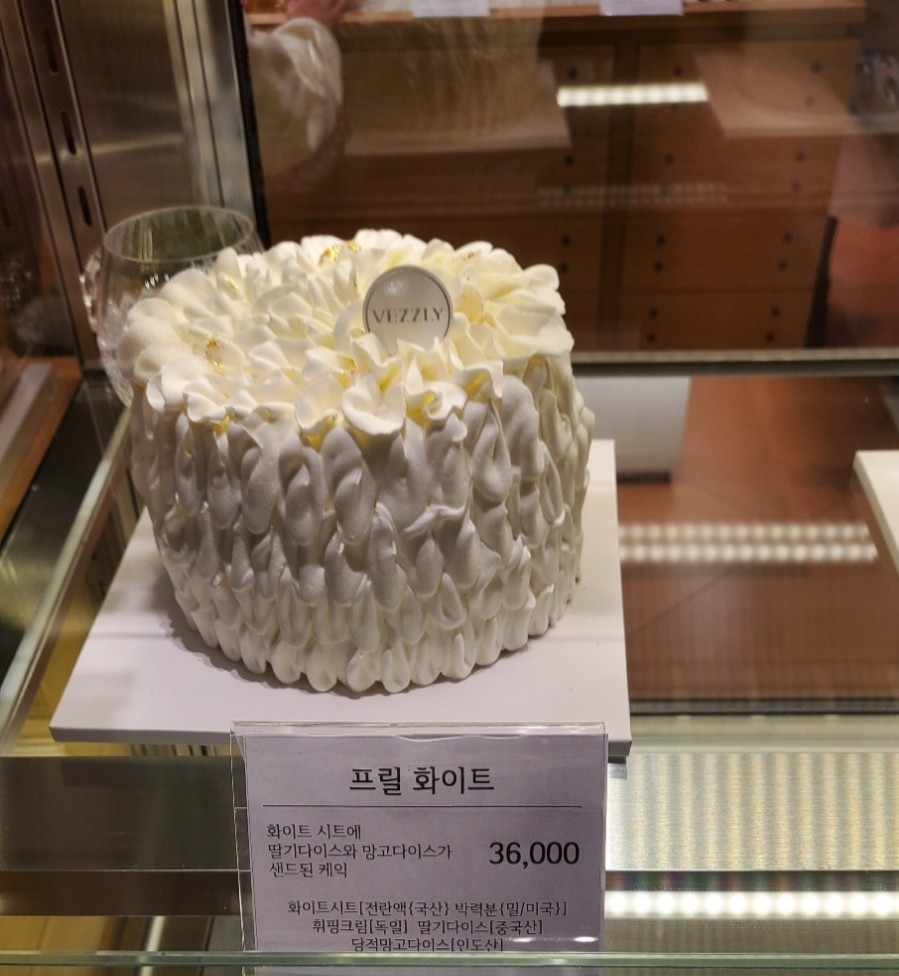 베즐리 남양주점 이미지