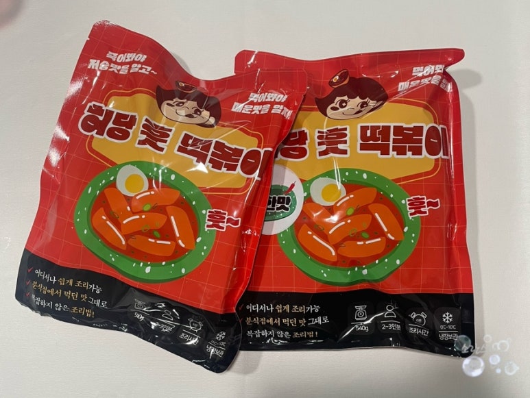 허당훗떡볶이 이미지