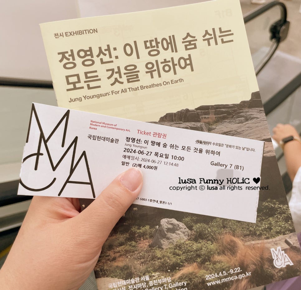 한국인의건강을위하여 이미지