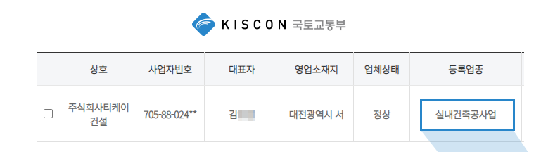 티케이전기설비 이미지