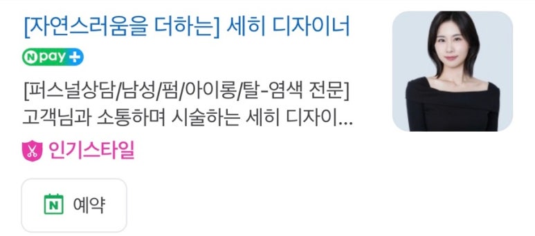 루덴헤어 이미지