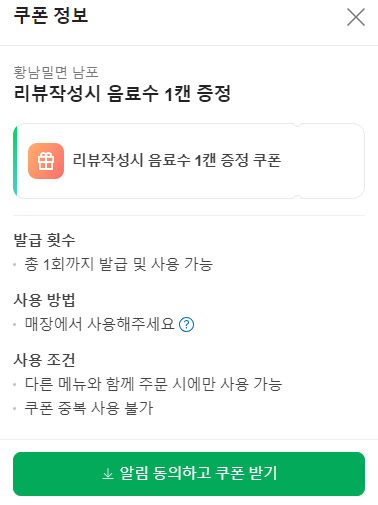 황남밀면서면 이미지
