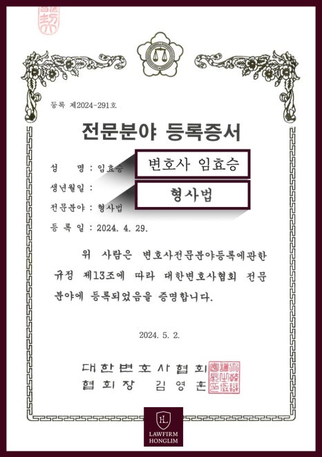 법무법인자유 이미지