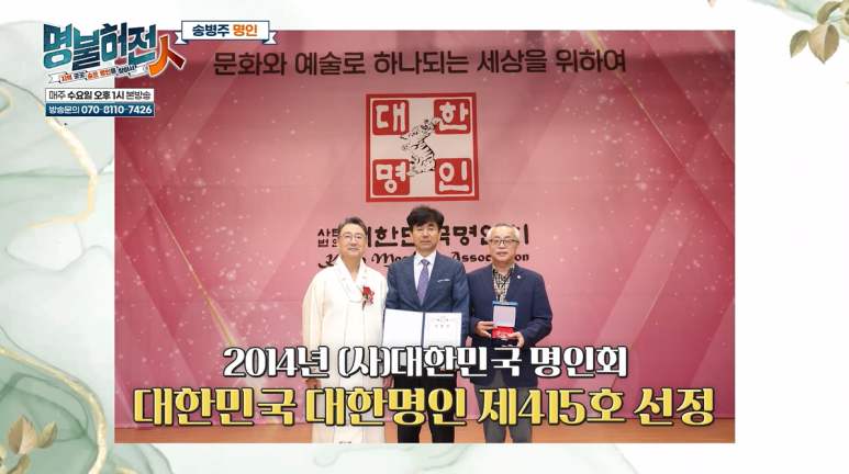 대한명인글씨교정 이미지
