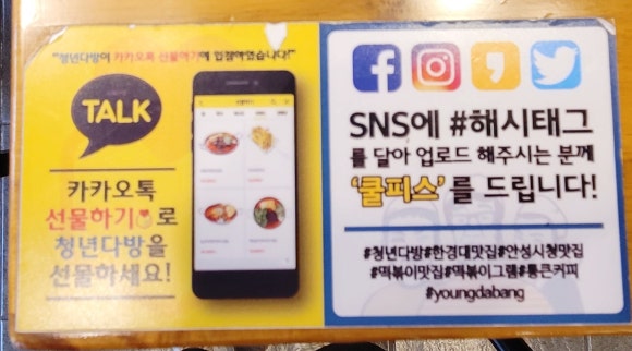 청년다방 안성중앙로점 이미지