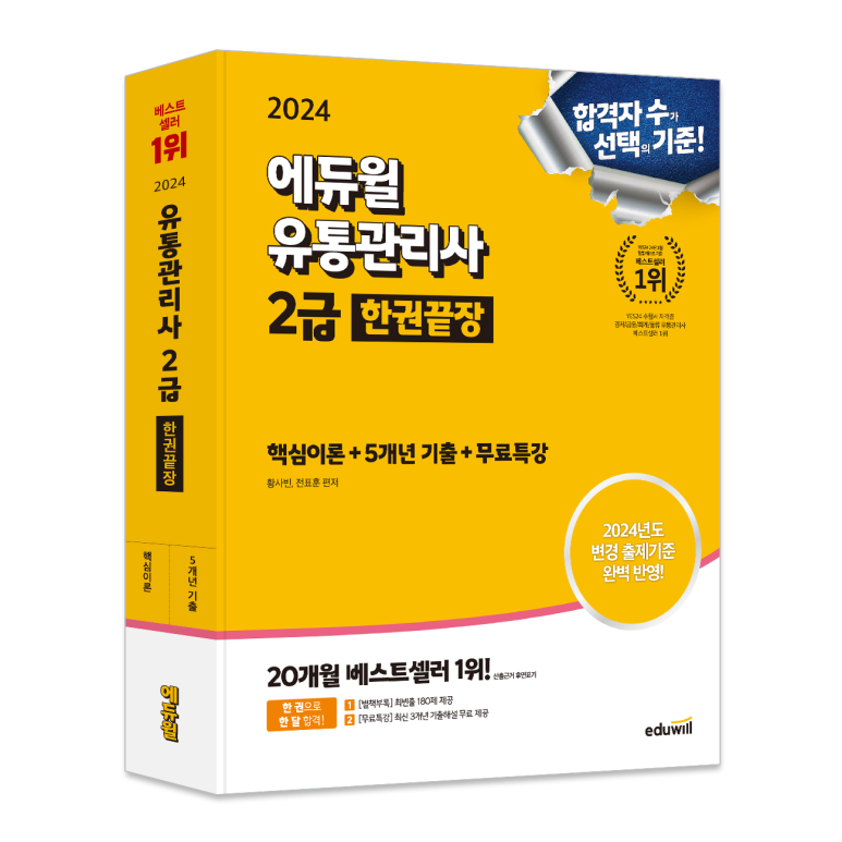 정가유통 이미지