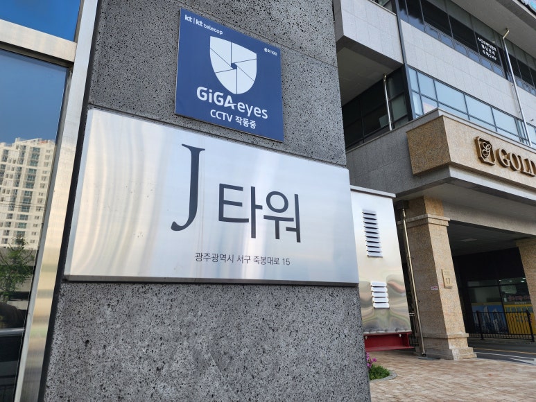 서울니어치과의원 이미지