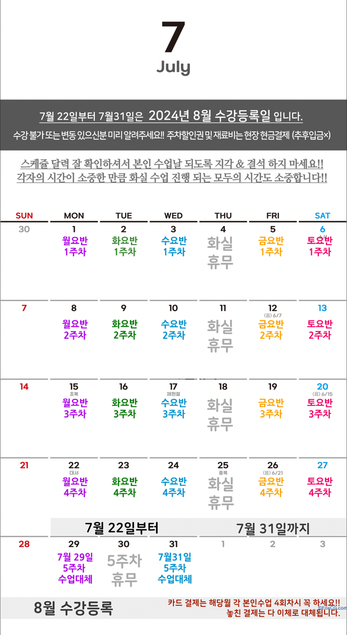 민화그리다 이미지
