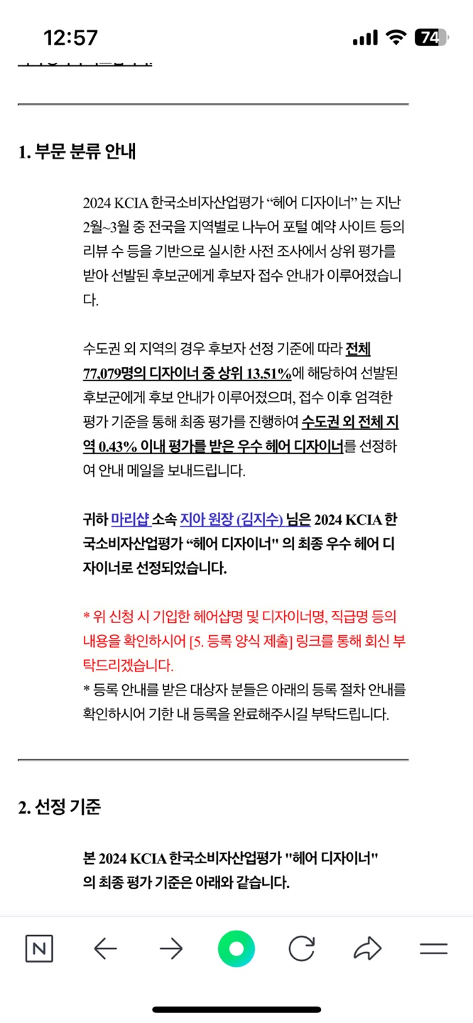 마리샵 이미지