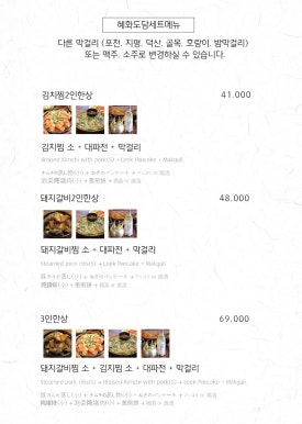도담돼지갈비찜 이미지