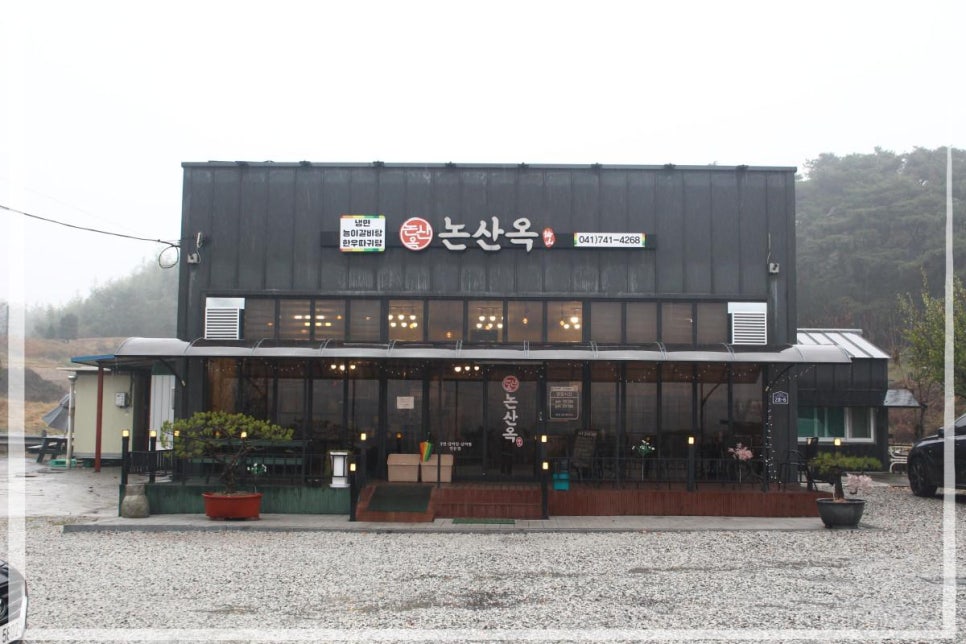 좋은고기들 이미지