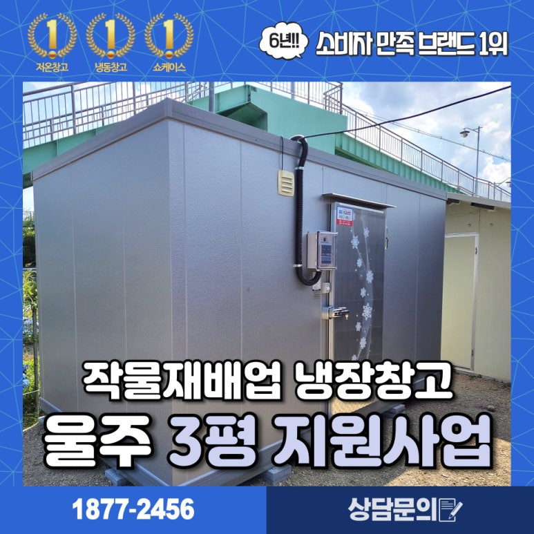 (주)보금냉열 이미지
