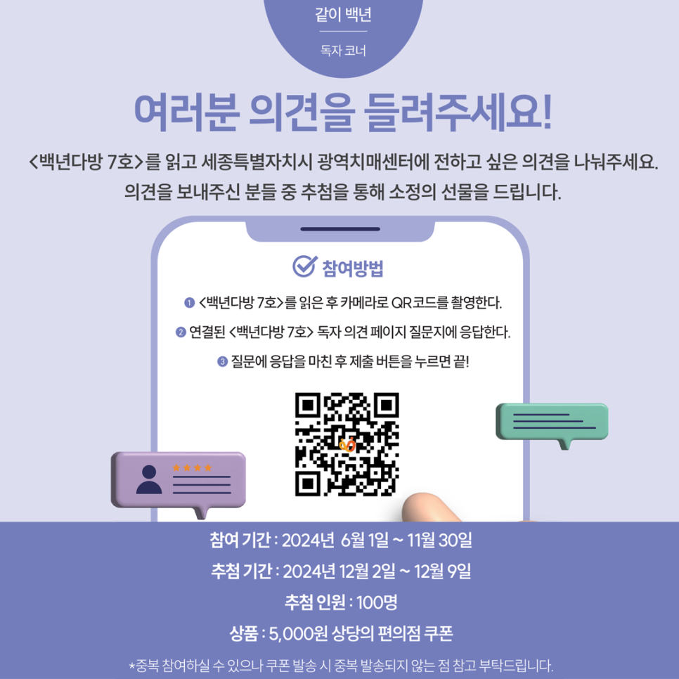 백년다방 이미지