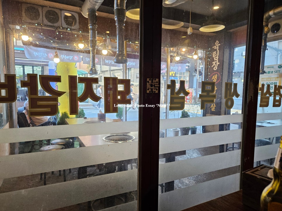 육팀장 이미지