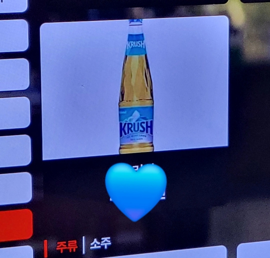 쫄파촌닭 이미지