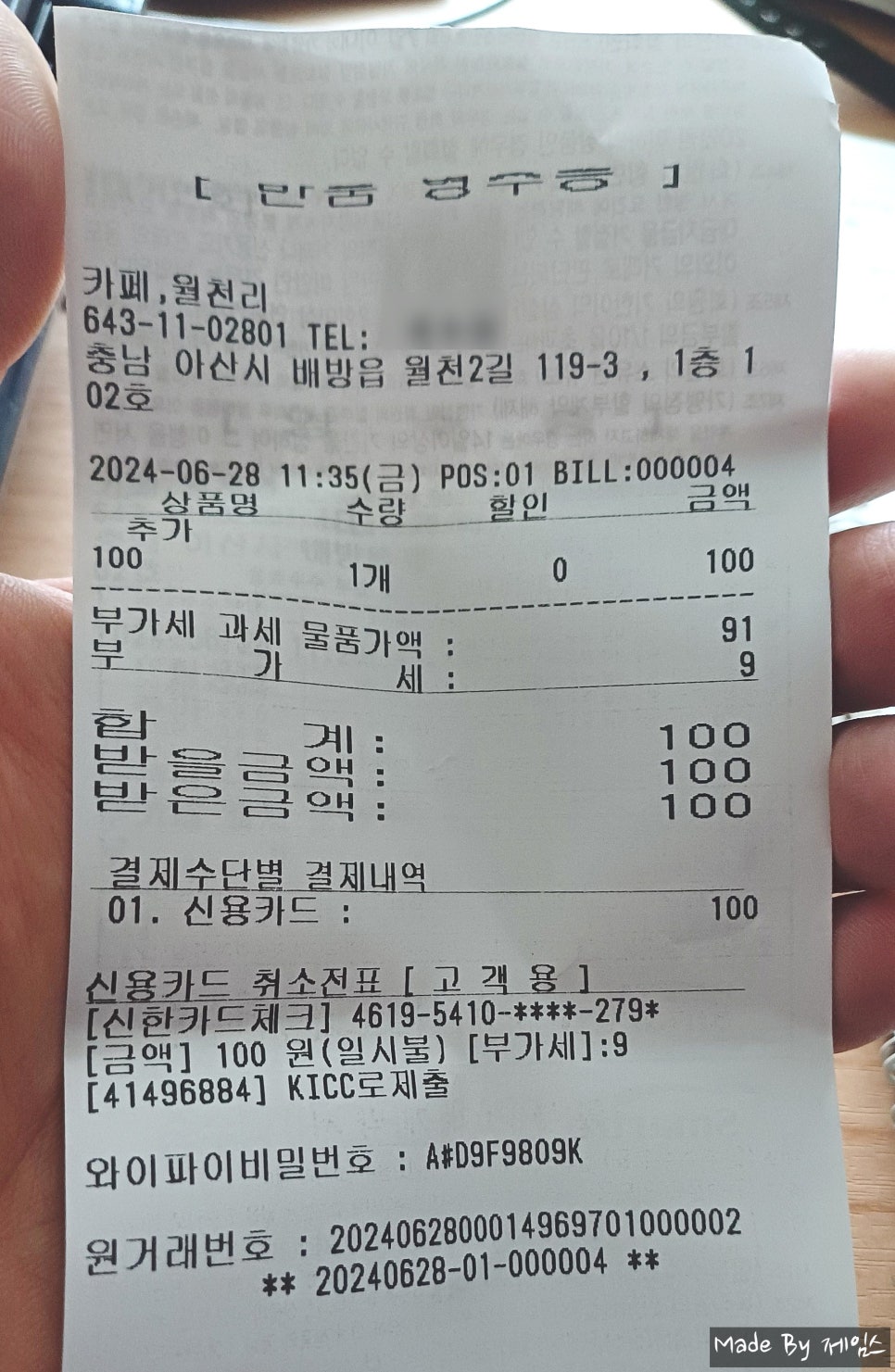 카페;월천리 이미지